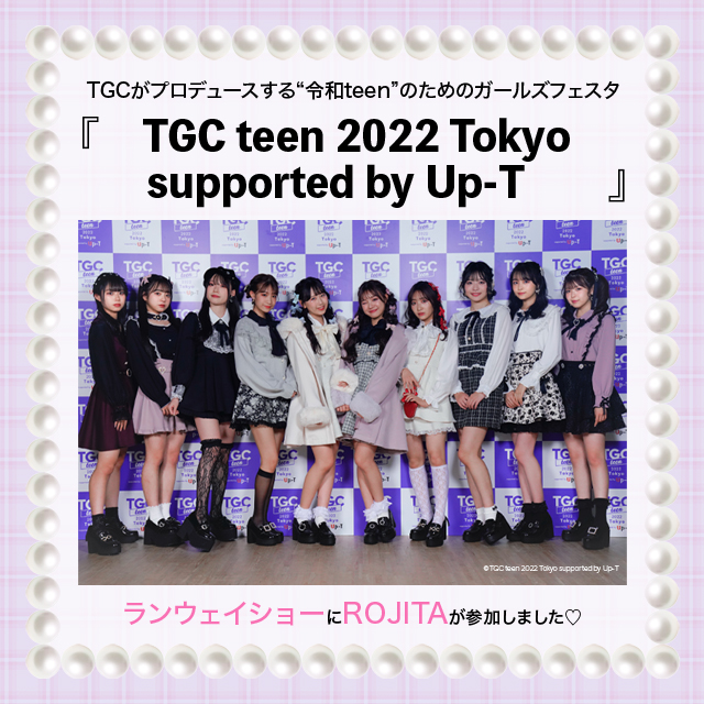 TGC teen 2022