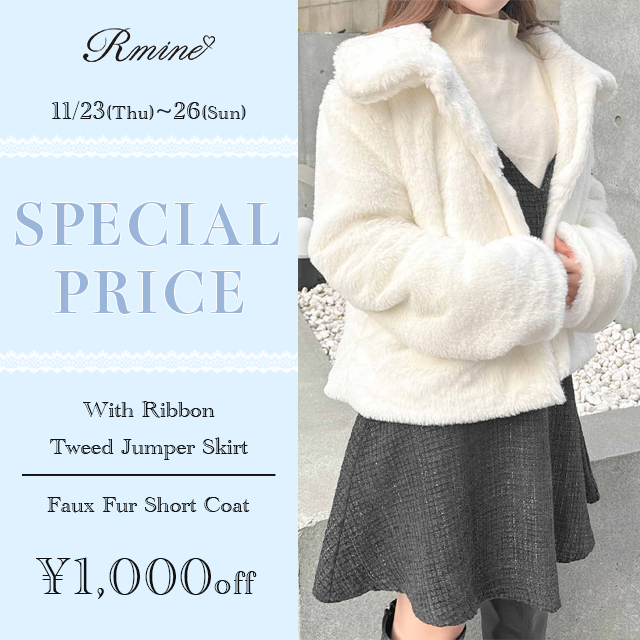 rm-1000off