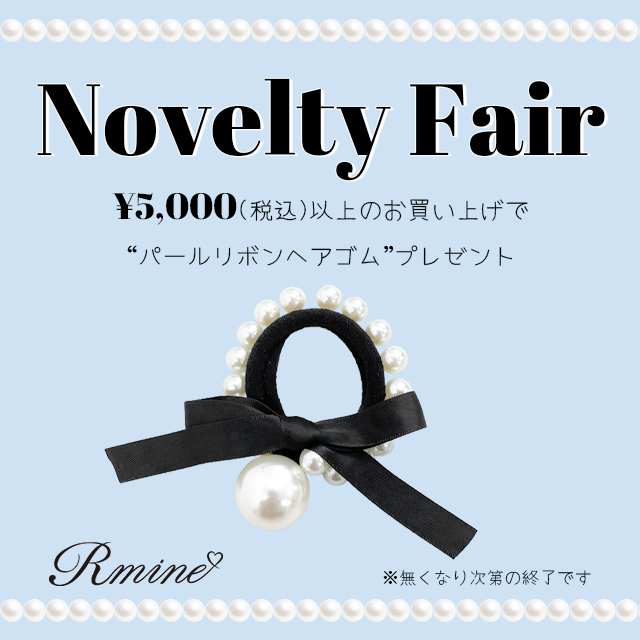 Novelty Fair