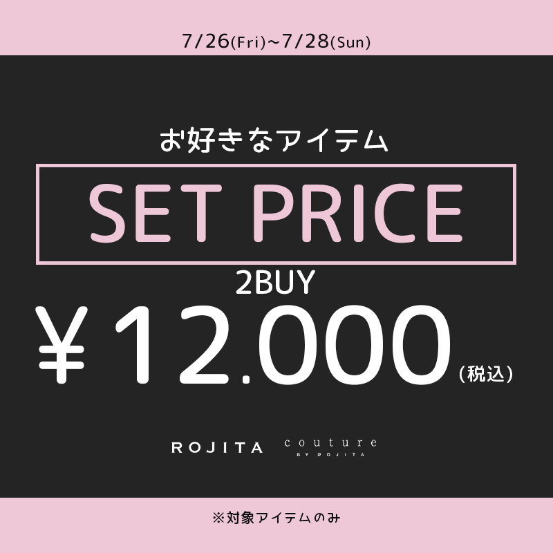 set-price