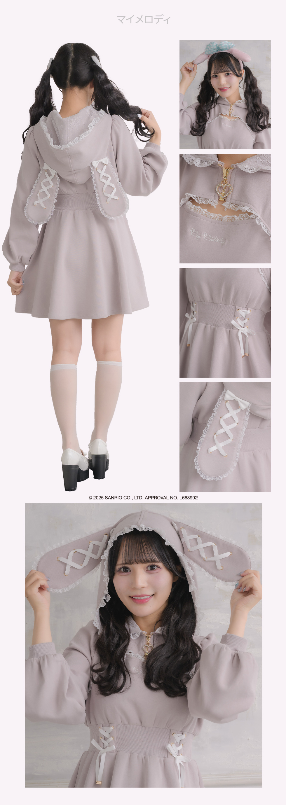 Sanrio Characters Collaboration | Rlab store