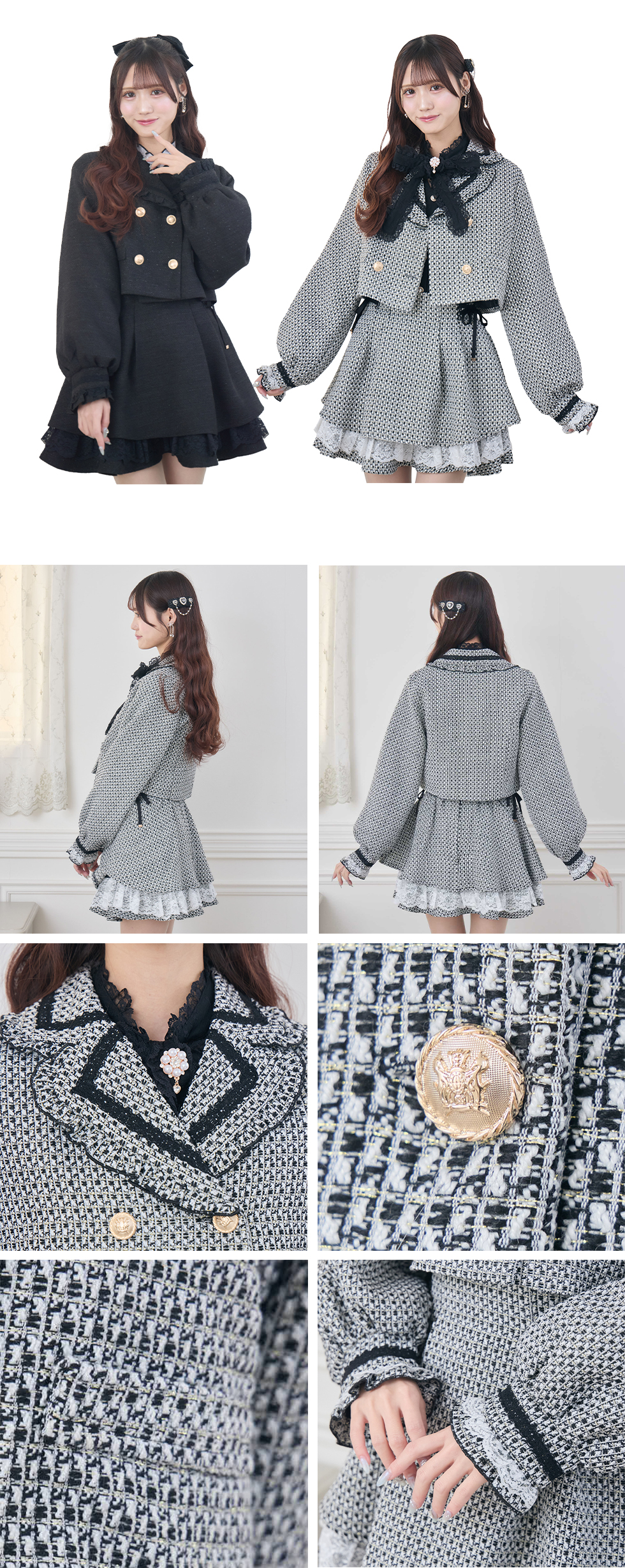 couture BY ROJITA Tweed Set-Up | Rlab store