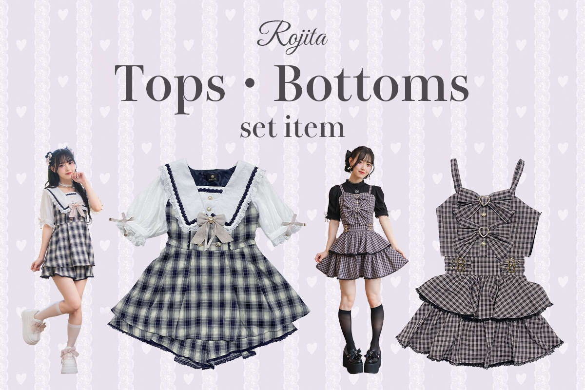 ROJITA HOME | Rlab store