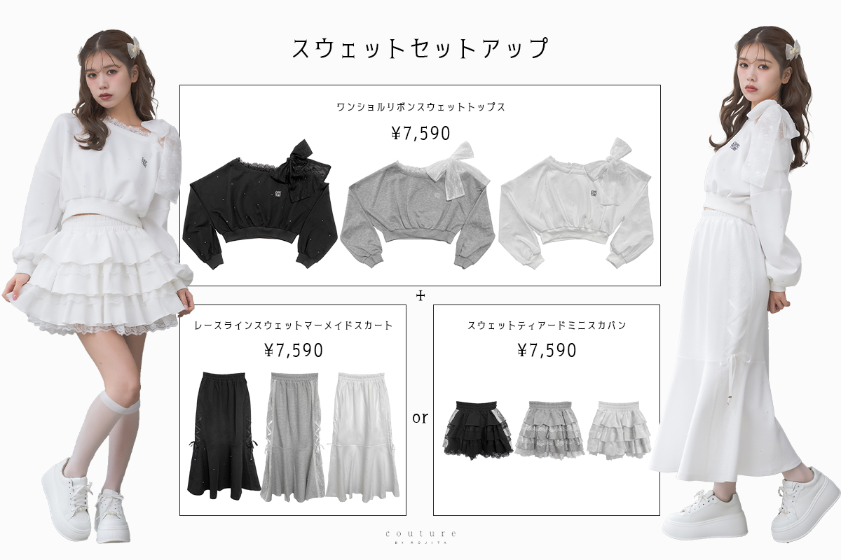 ROJITA,couture BY ROJITA | 公式通販