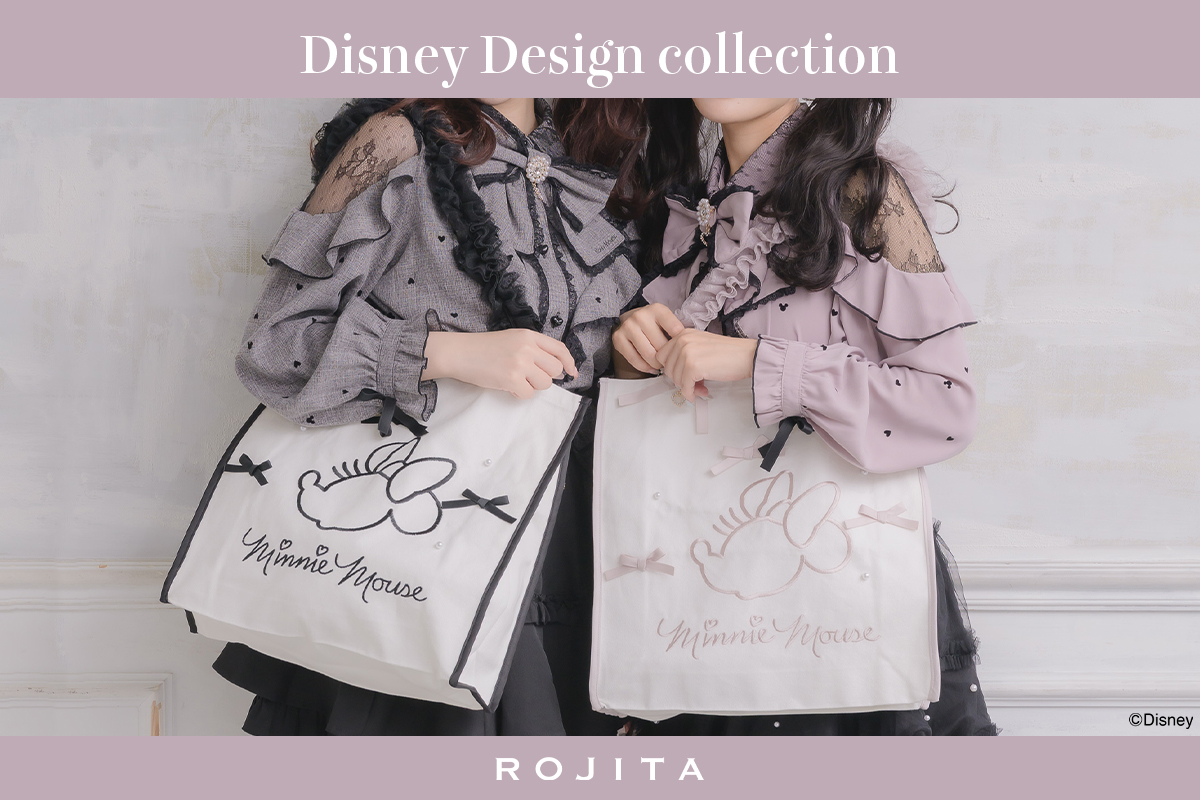 ROJITA HOME | Rlab store