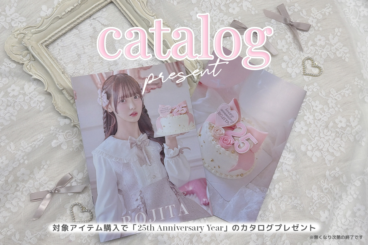 ROJITA,couture BY ROJITA | 公式通販