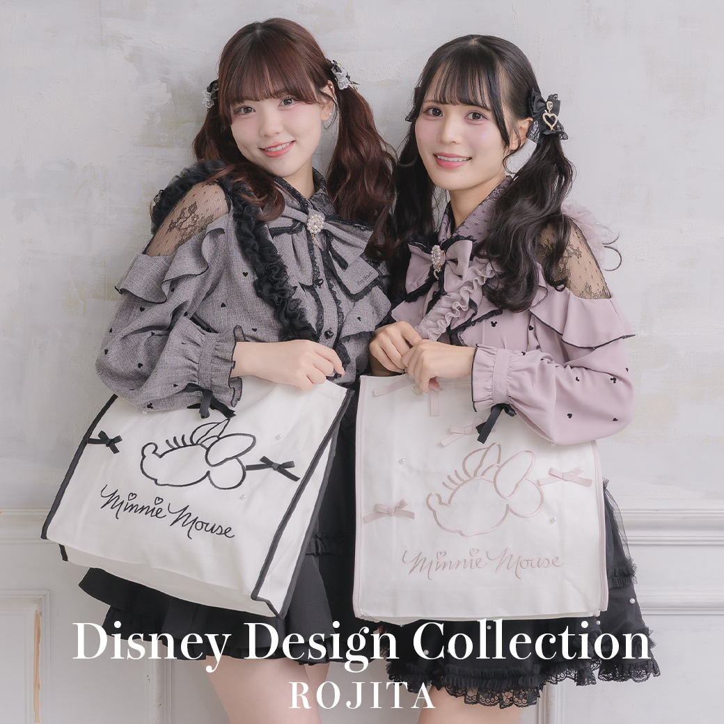 ROJITA,couture BY ROJITA | 公式通販