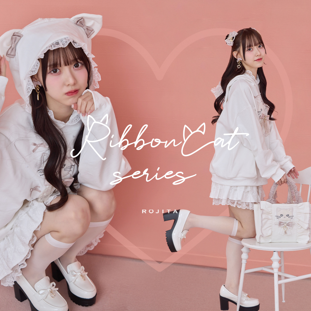 未完ちゃん専用(ROJITAトップス、ナース服) ROJITA,couture BY ROJITA | 公式通販