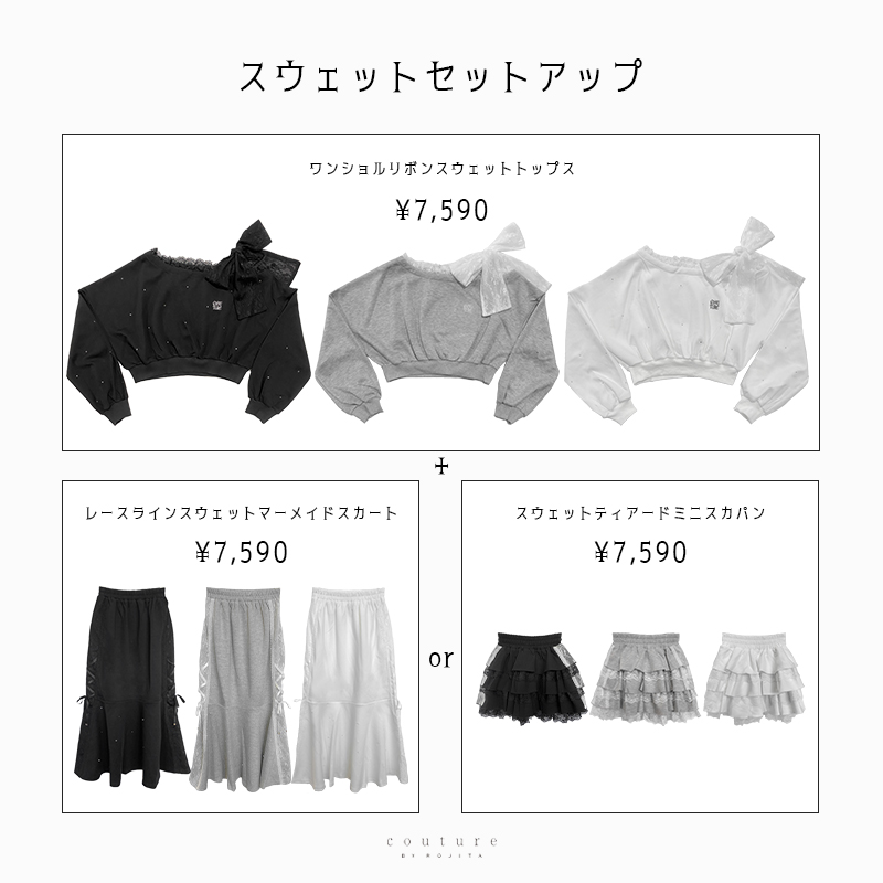 ROJITA,couture BY ROJITA | 公式通販
