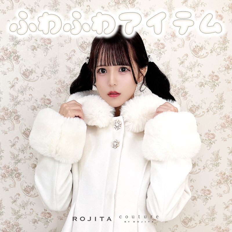 ROJITA,couture BY ROJITA | 公式通販