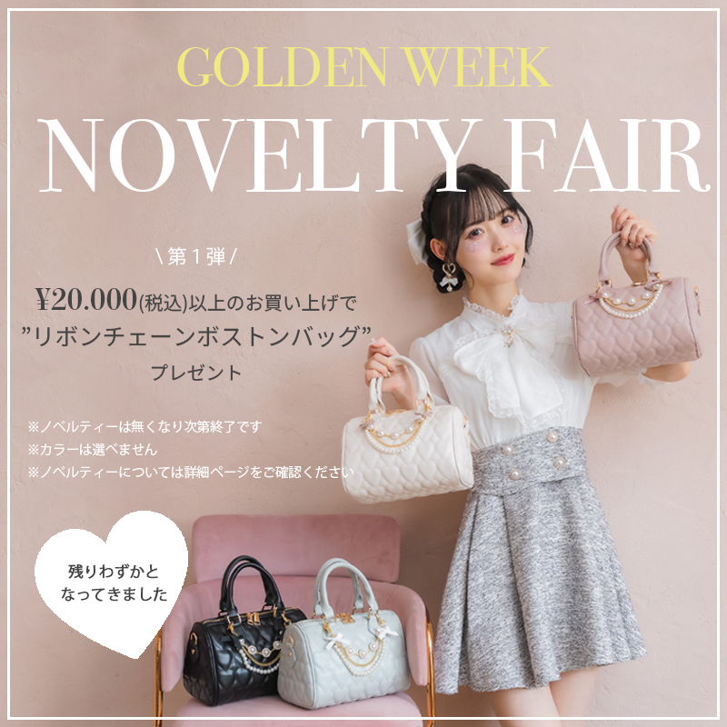 ROJITA,couture BY ROJITA | 公式通販 ROJITA,couture BY ROJITA | 公式通販