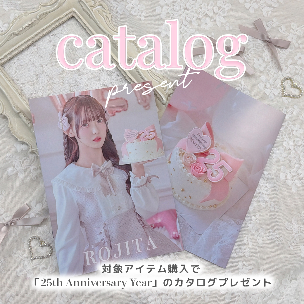 ROJITA,couture BY ROJITA | 公式通販